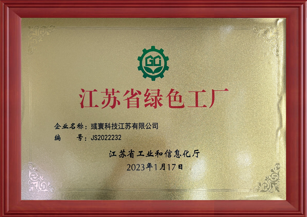 Tehnologia Buletedan