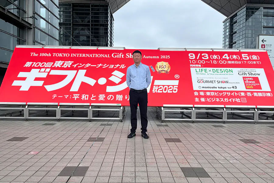 Tehnologia Buletedan