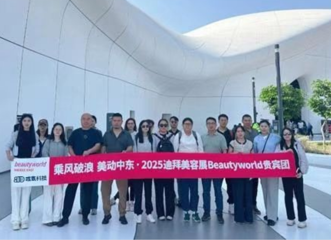 Tehnologia Buletedan