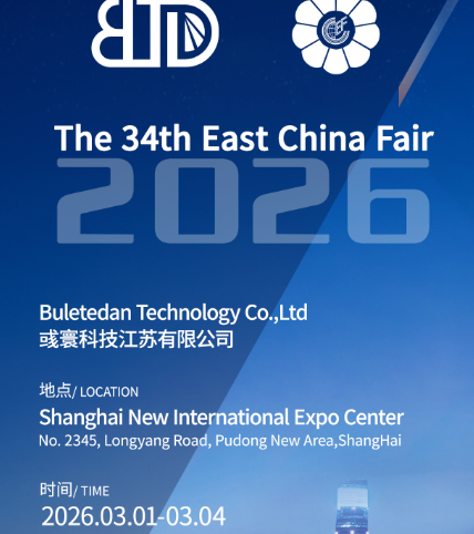 Tehnologia Buletedan