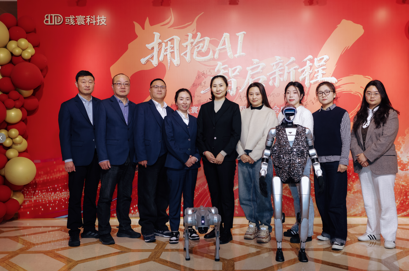 Tehnologia Buletedan