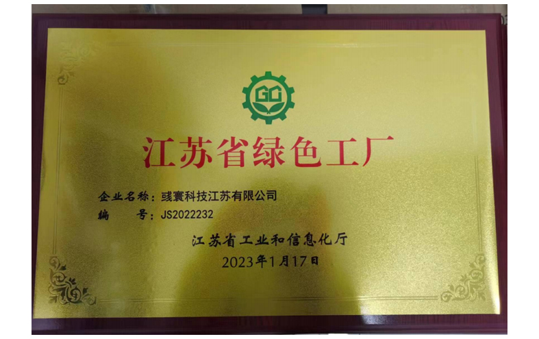 Tehnologia Buletedan